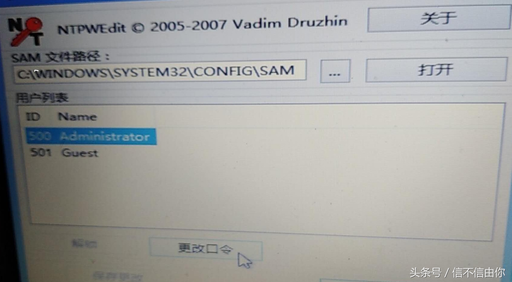 笔记本电脑忘记密码怎么快速重置,笔记本电脑密码丢失怎么找回密码