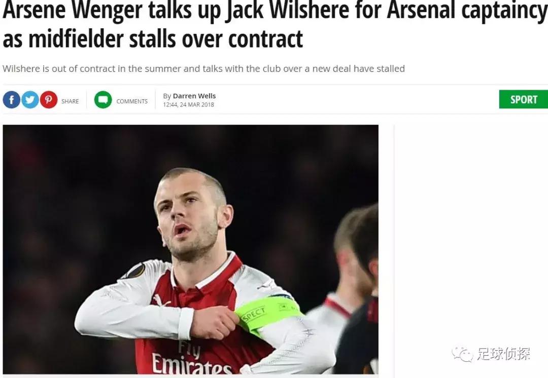 枪手目标释放恳求收购信号!意媒:米兰高管频繁接触阿森纳中场!