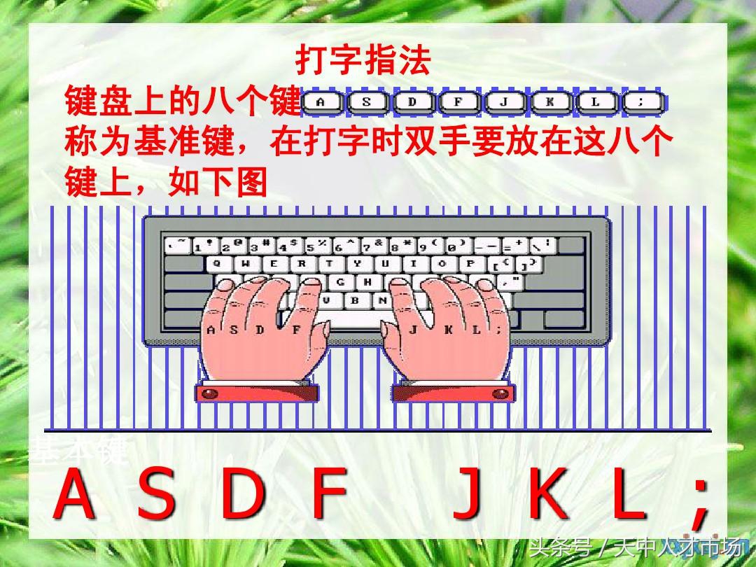 如何快速的学会拼音打字,如何快速学会拼音打字技巧