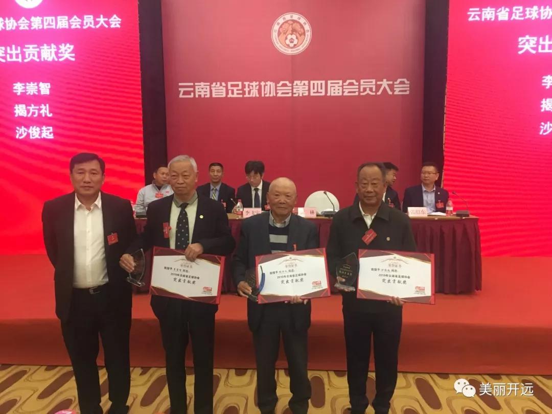 开远榜样,开远楷模