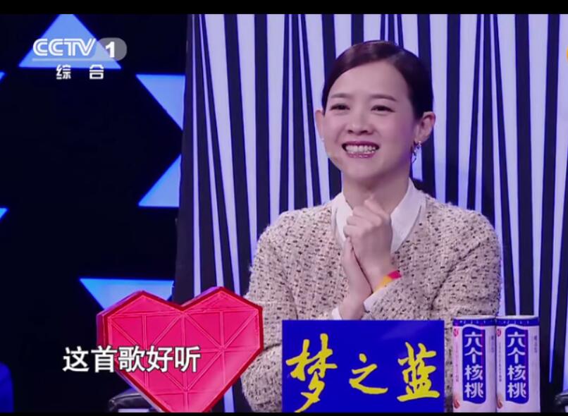 张杰少年中国说诗朗诵,张杰唱的少年中国说节选