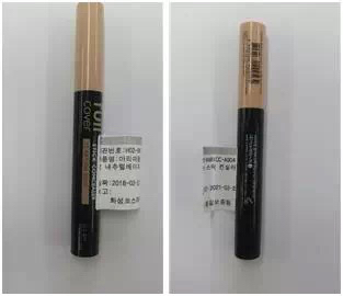 韩国8个品牌的13种产品爆出重金属超标！快来看看你中招了吗！