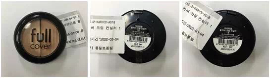 韩国十三种化妆品重金属,韩国哪八个品牌化妆品有毒