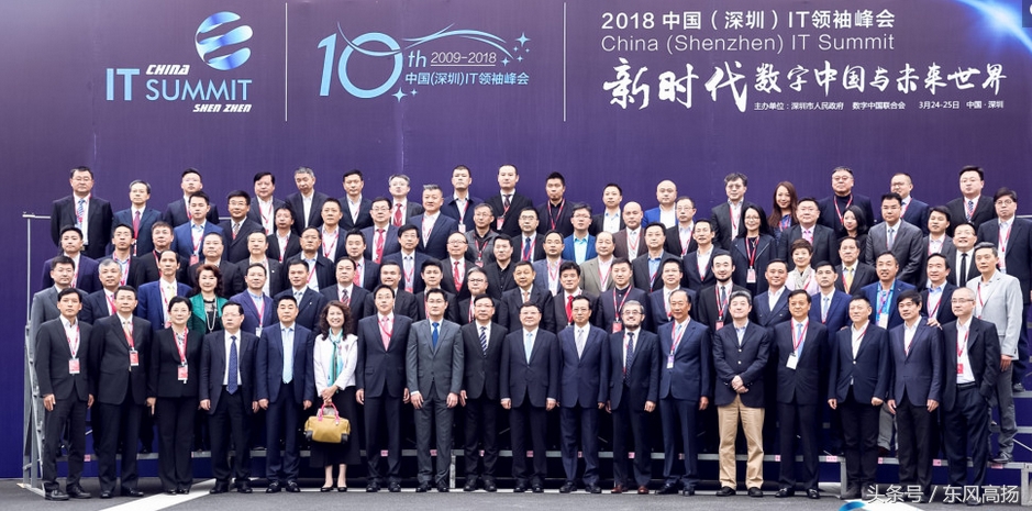 阿里云采访马化腾李彦宏,马云马化腾李彦宏数字峰会