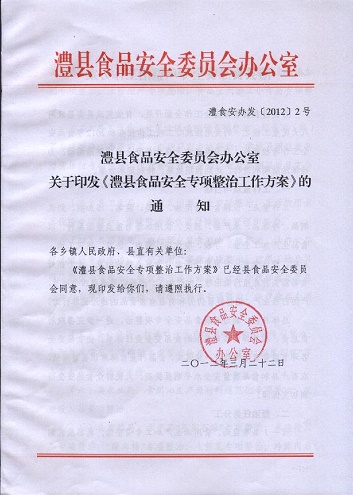 职场公文写作必备核心知识,职场公文写作技巧大全