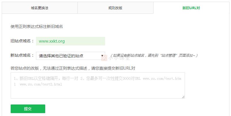 seo新手每天必做seo教程,闭站保护seo