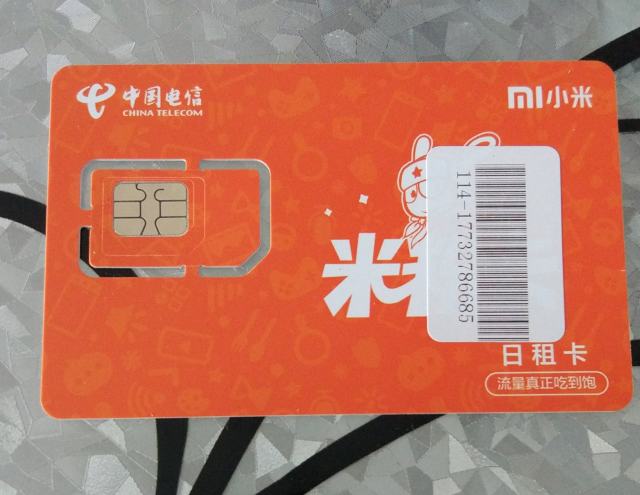 大王卡蚂蚁宝卡哪个好,大王卡和小宝卡哪个划算