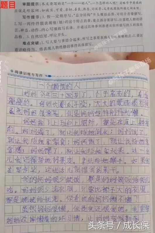 孩子作文不好要不要一对一,对孩子严厉管教的作文
