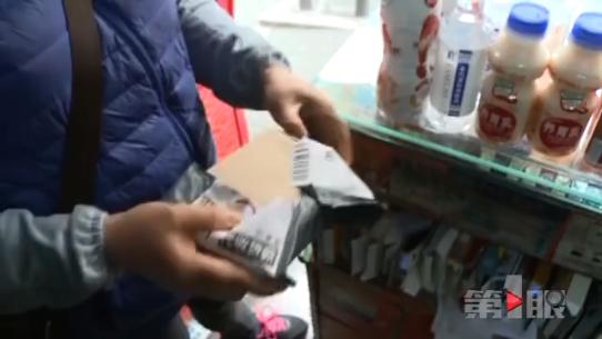 莫名其妙收到货到付款快递,有人突然打电话说有包裹货到付款