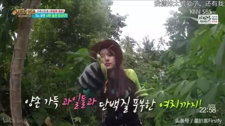 宋茜和程潇谁在韩国火,曹璐和宋茜在韩国谁更火