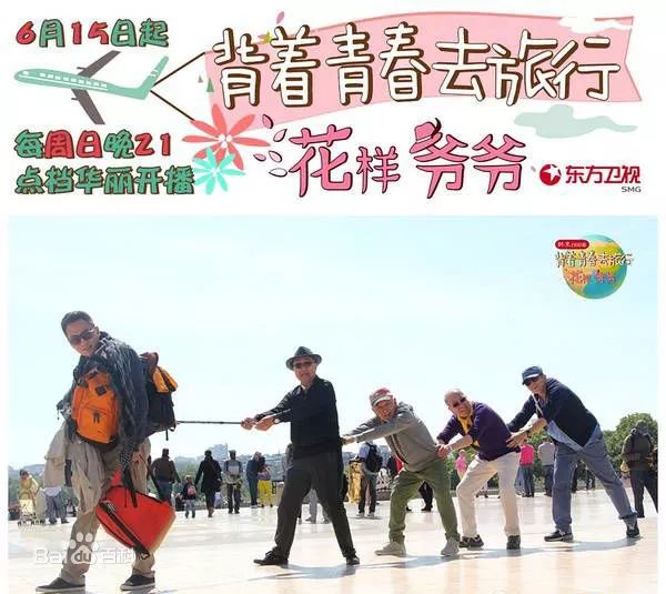 花少还去了哪个综艺,花少还会录新综艺吗