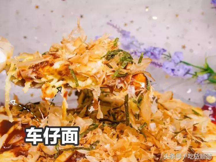 东京芝士料理 (旧街上的芝士料理)