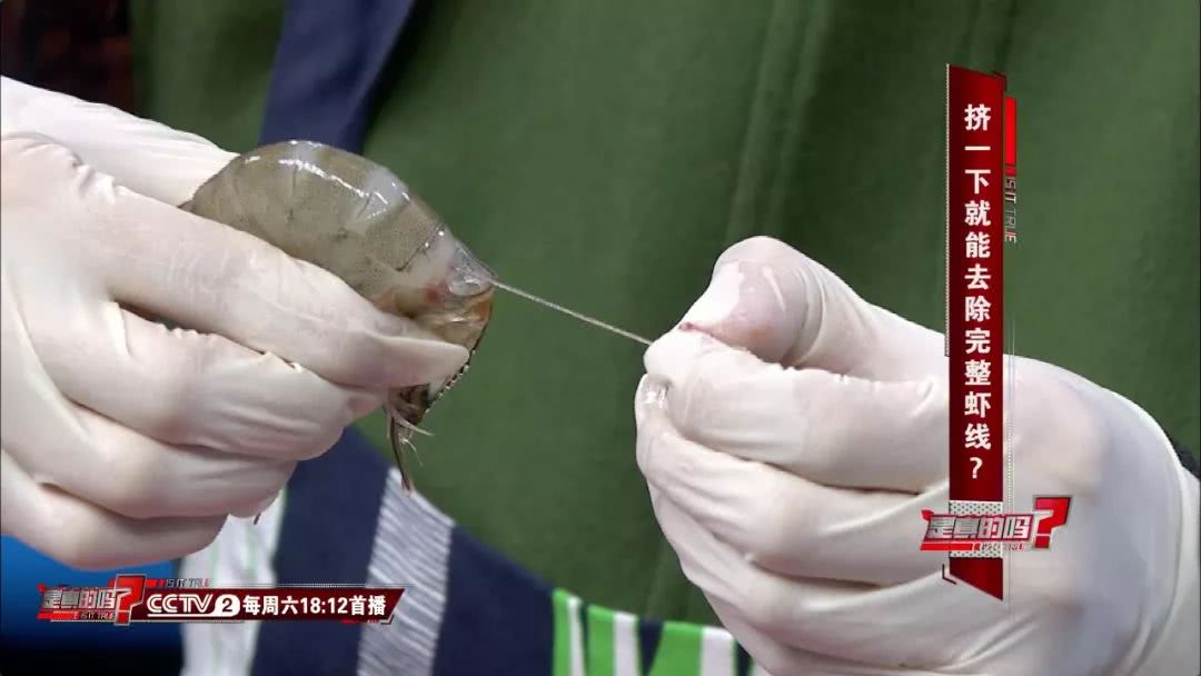 教你快速去除虾线,怎么挤虾线和内脏