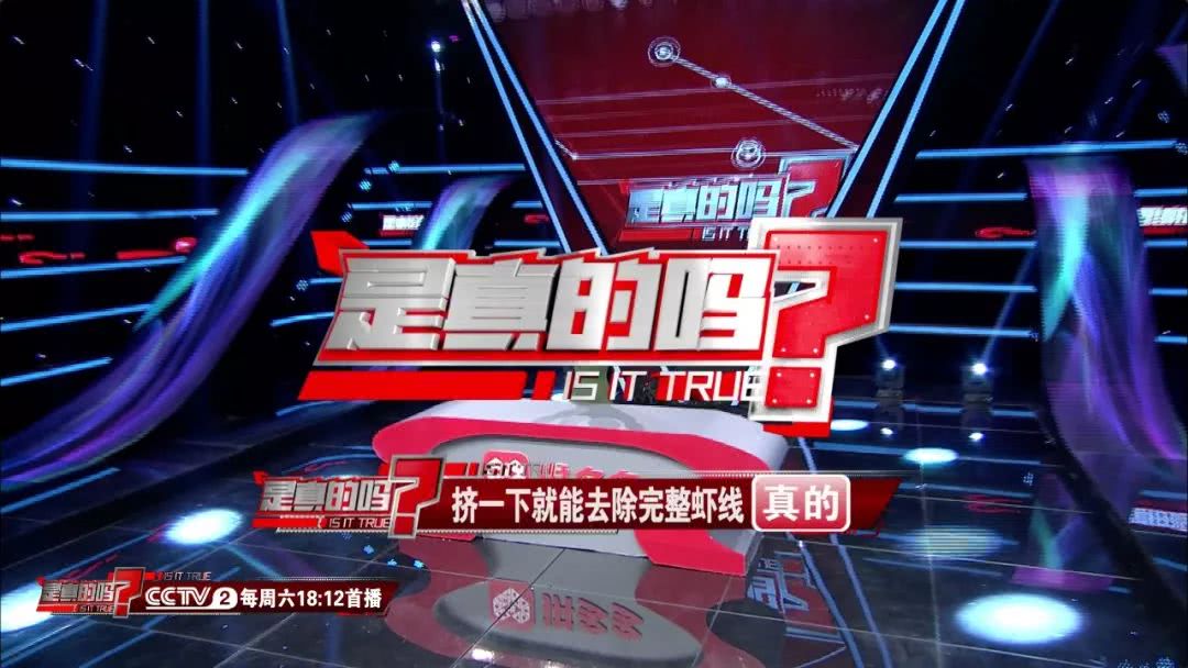 教你快速去除虾线,怎么挤虾线和内脏