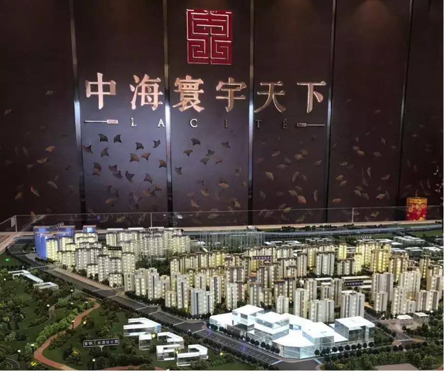 厦门中海寰宇天下别墅户型,福州中海寰宇天下户型方案图