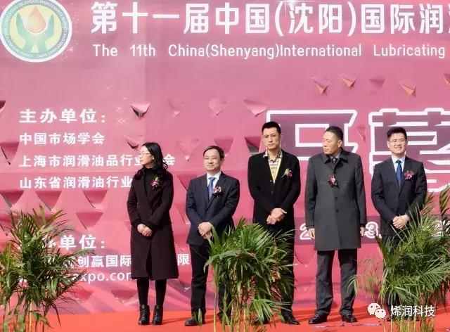 烯润科技,烯润科技发展