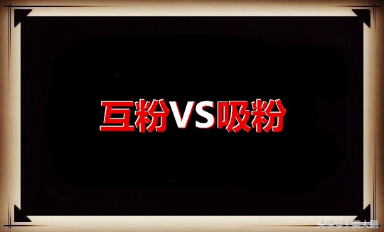 做自媒体月入10万的方法分享,做自媒体刚开始一个月能赚多少钱