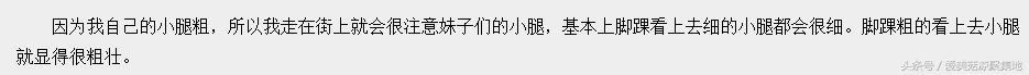 没有纤细的脚踝，就不要学杨幂“穿九分裤露脚踝显瘦”