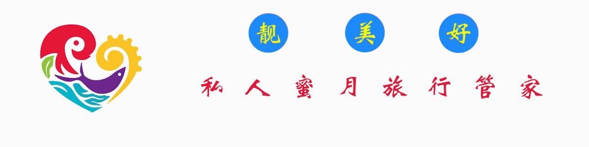 苏梅岛美利亚酒店,苏梅岛康莱德酒店