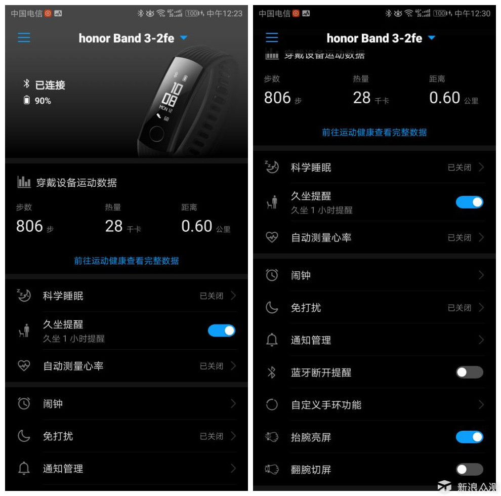 不充电的智能手表,智能手表不充电了怎么办