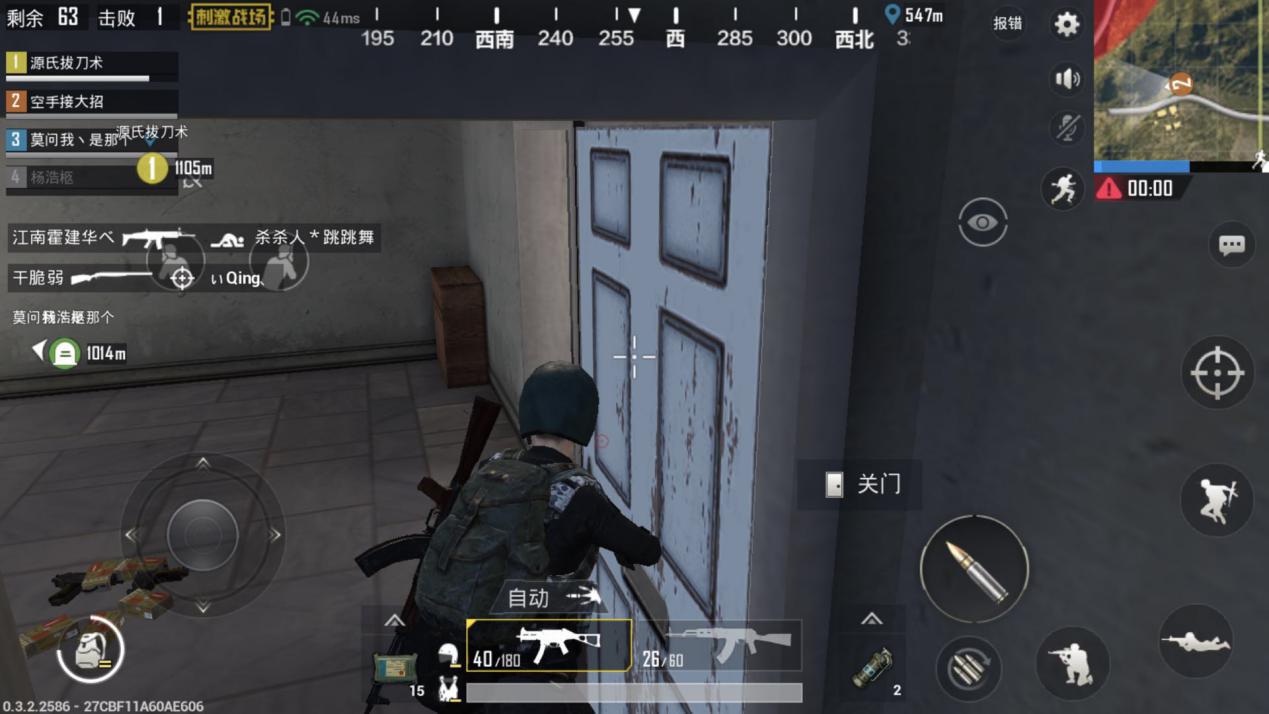 手游吃鸡操作难度低的键位,吃鸡手游不好操作怎么快速瞄准