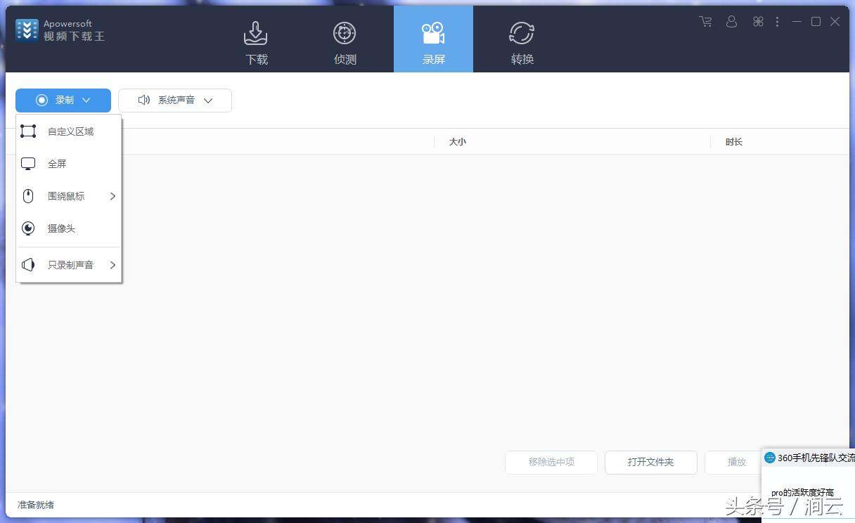 最新版视频*载下**王，海量网站视频，一键*载下**v6.3.3