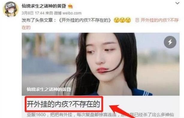 绝地求生兜售商品无法上架,绝地求生最嚣张的挂