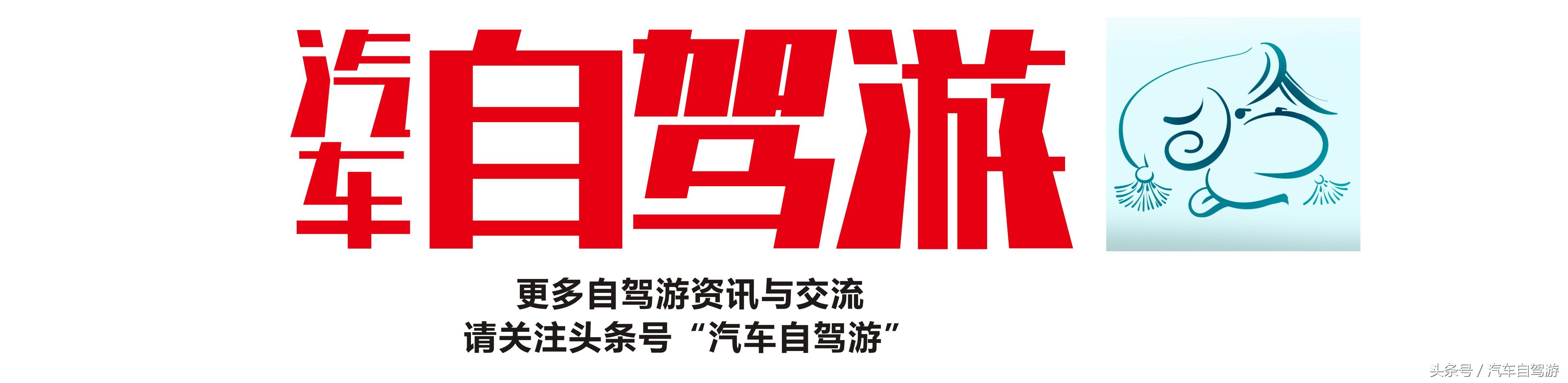 黄河旅游专列攻略,华阴到延安黄河观光线