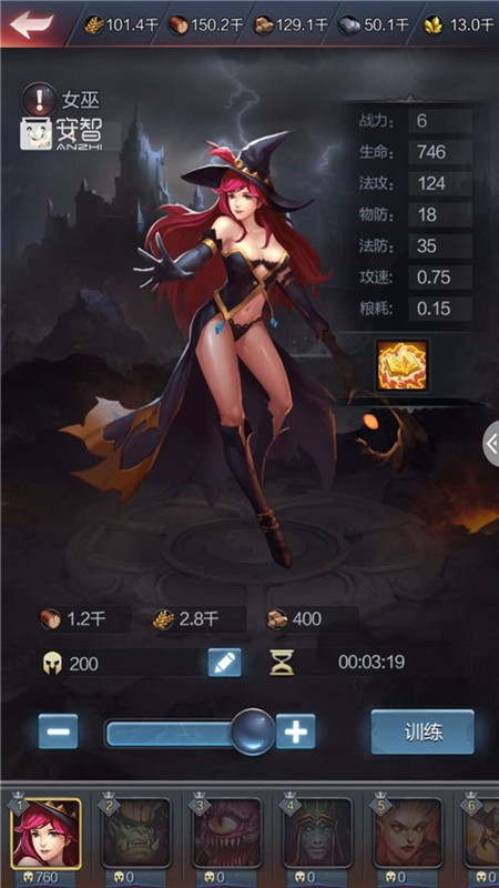 王者冒险远征,王者远征用什么阵容