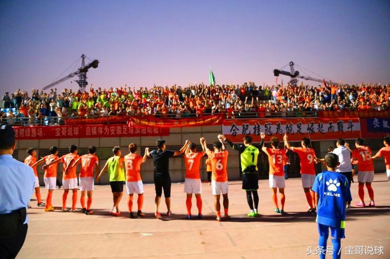 心路、心声：我只是一个纯粹热爱安徽足球的普通球迷