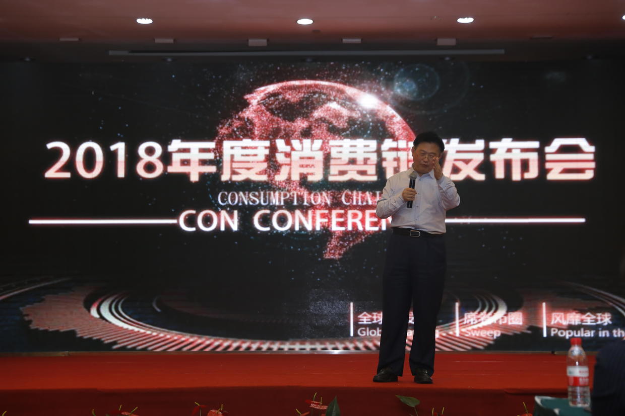 美购消费链“con”发布会盛大召开并取得圆满成功