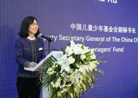 中国儿童少年基金会携手棕榈股份助力实现中国儿童成才梦