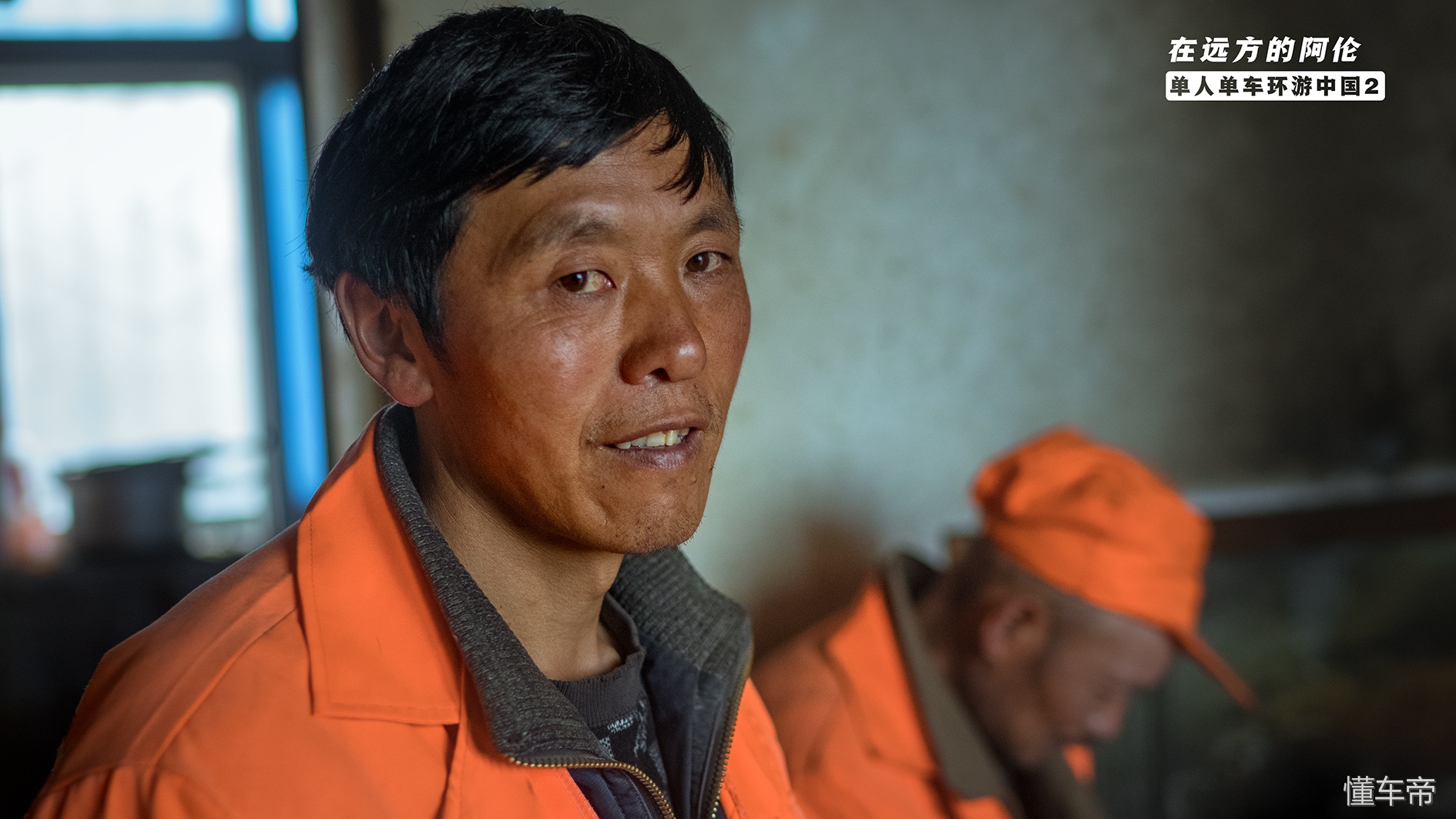 雀儿山五道班，最后的道班