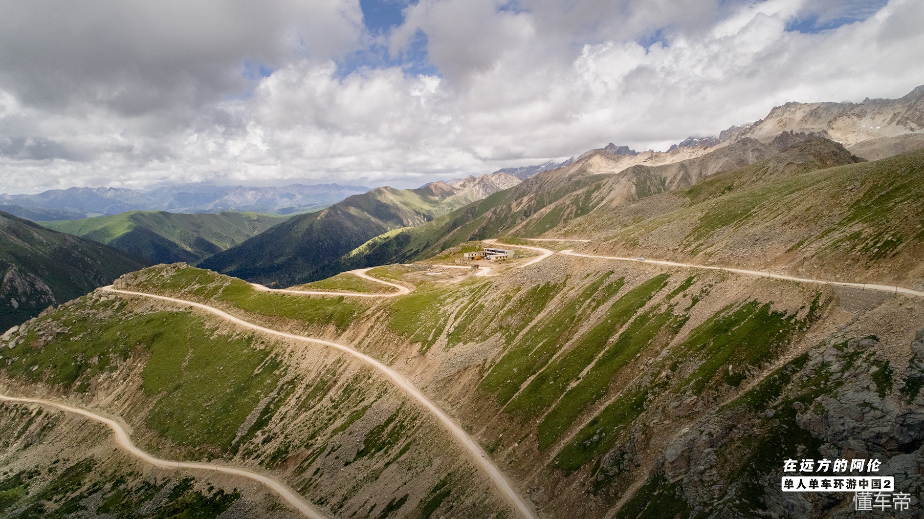 雀儿山五道班，最后的道班