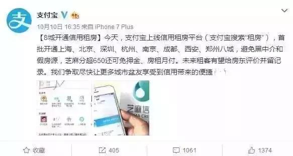 今天起，深圳这些东西统统免费！不知道你就亏大了！