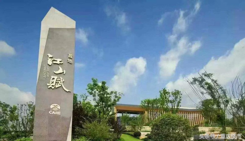 悦来首地江山赋洋房质量,悦来首地江山赋悦江城怎么样