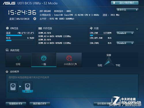 uefi和bios的区别,uefi和传统bios有什么区别