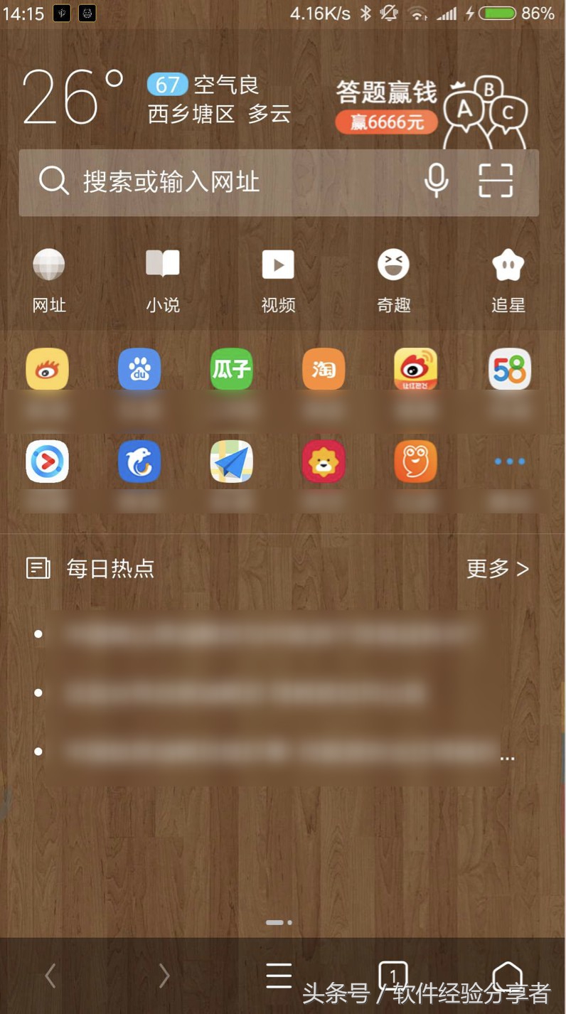 QQ浏览器vsuc浏览器巅峰对决！谁是当今王者？
