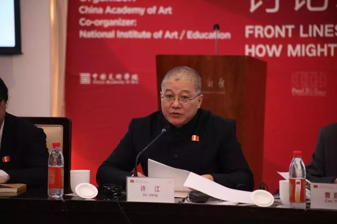 中国美院召集世界各地学者头脑风暴21世纪需要怎样的艺术/教育？