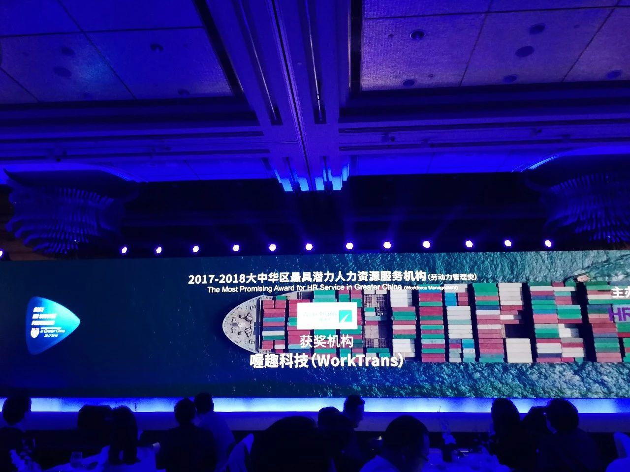 喔趣科技公司实力,喔趣科技估值