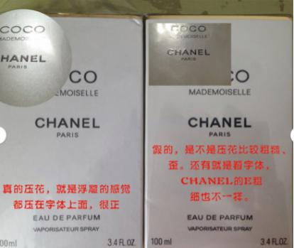 打假香水测评,打假测评车载香水