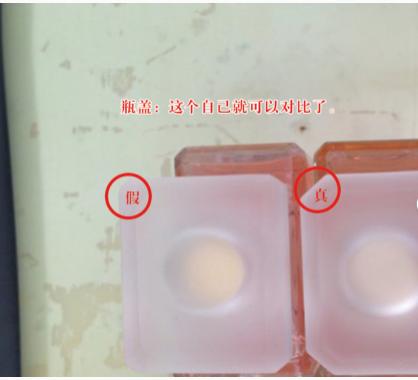 打假香水测评,打假测评车载香水