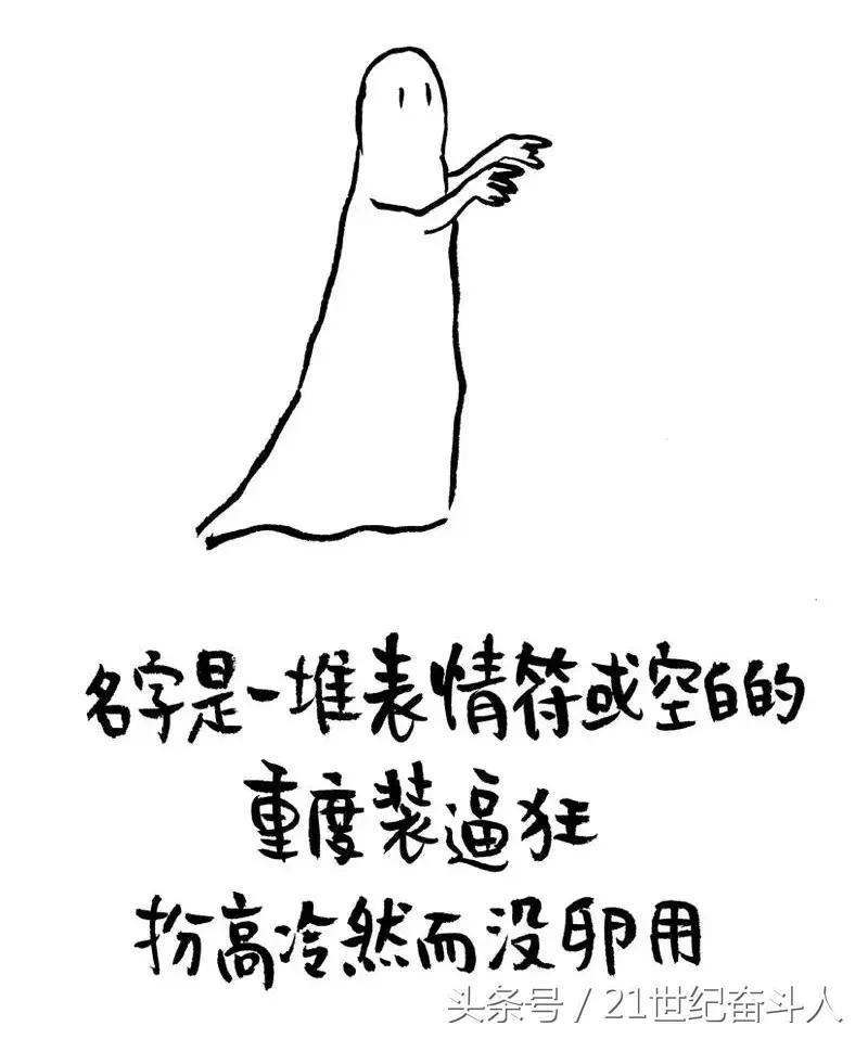 你的微信名暴露了你的性格,你的微信名称暴露了你的性格秘密