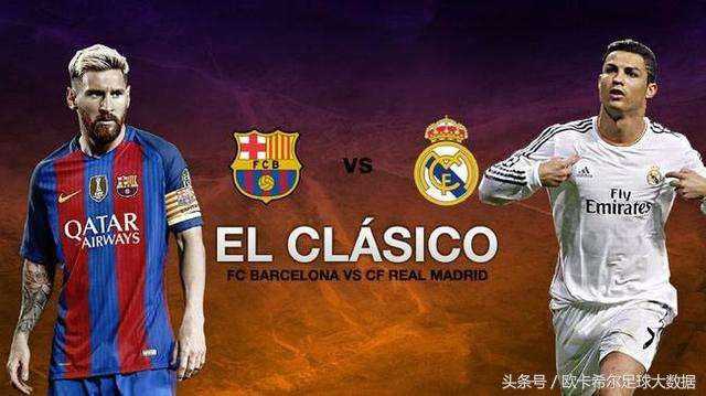 一张图看懂足球联赛,一张图看懂所有球队