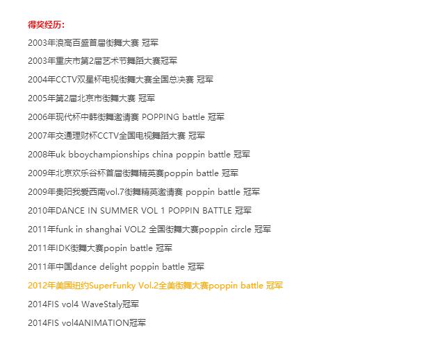 街舞韩宇有女儿吗,韩宇女儿黄景行