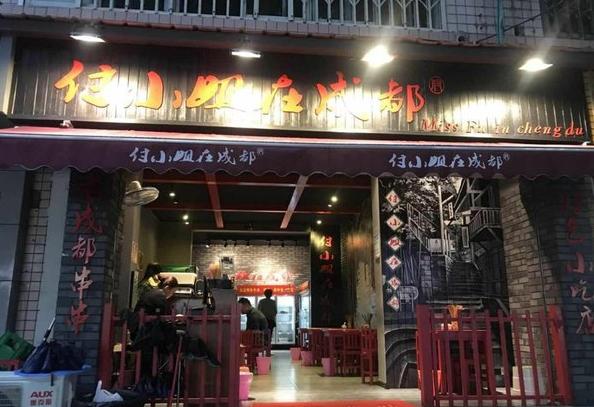 成都4天3晚吃货攻略,成都三天两晚美食