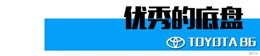 车况好的丰田86价格,瑕疵丰田86