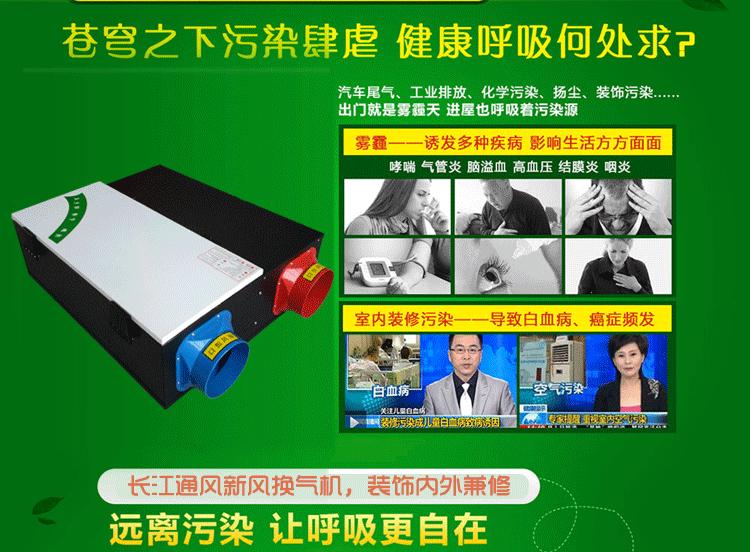 德州吊顶式新风换气机组价格,德州吊顶新风机推荐哪一款实用