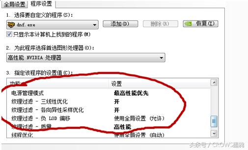 神舟战神笔记本玩dnf卡,神舟战神笔记本玩dnf如何