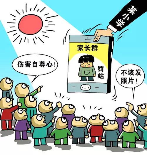 老师名声差怎么办,为什么老师名声越来越差